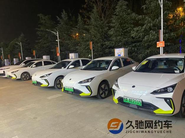 久驰网约车厂家与汽车租赁 深度解析一体化出行解决方案