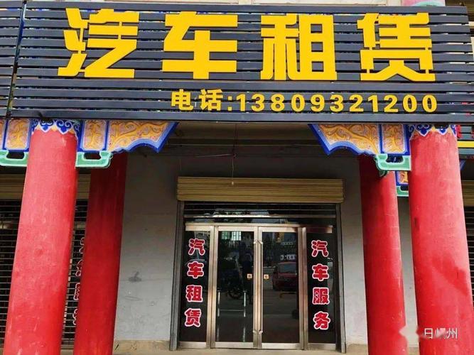 租车不用愁，岷县诚鑫汽车租赁数一流