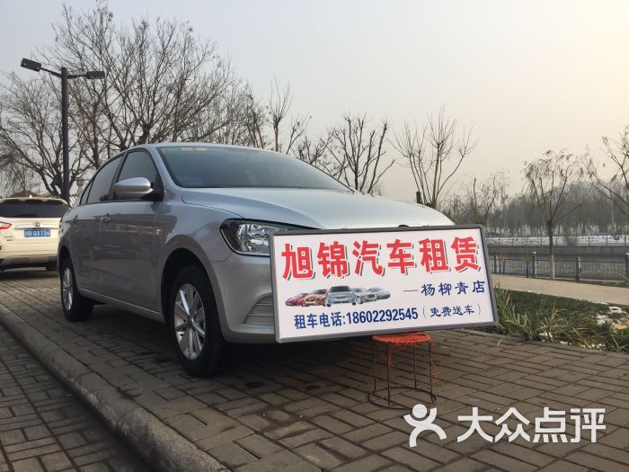 旭锦汽车租赁探店实记 天津爱车一族的省心之选